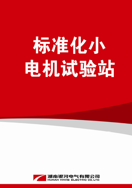yw永旺快投网(中国区)官网登录入口