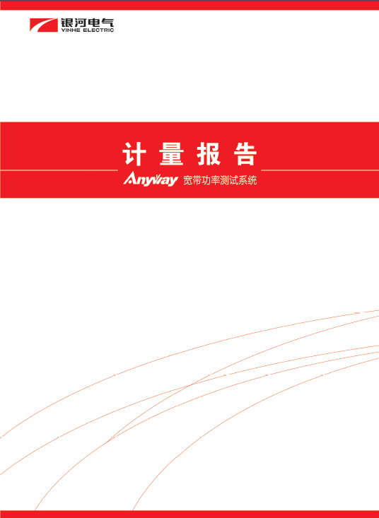 yw永旺快投网(中国区)官网登录入口