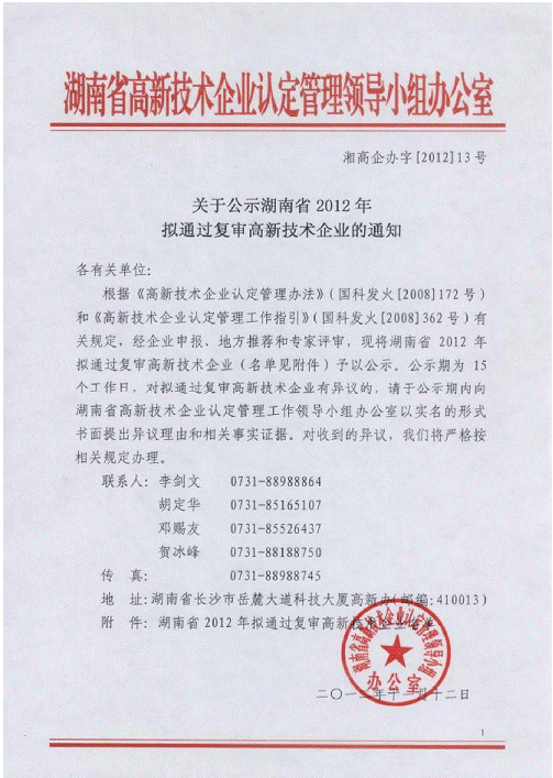 yw永旺快投网(中国区)官网登录入口
