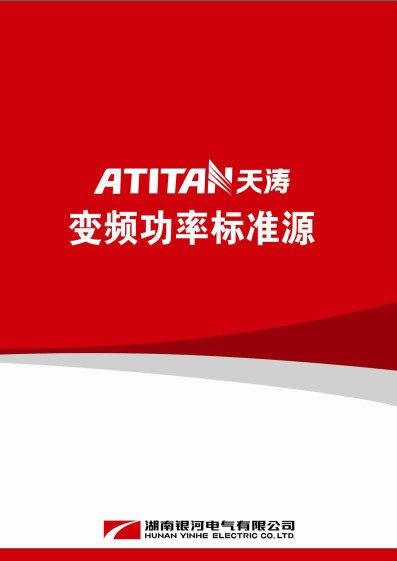 yw永旺快投网(中国区)官网登录入口