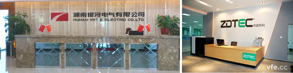 yw永旺快投网与株洲中达特科电子科技有限公司