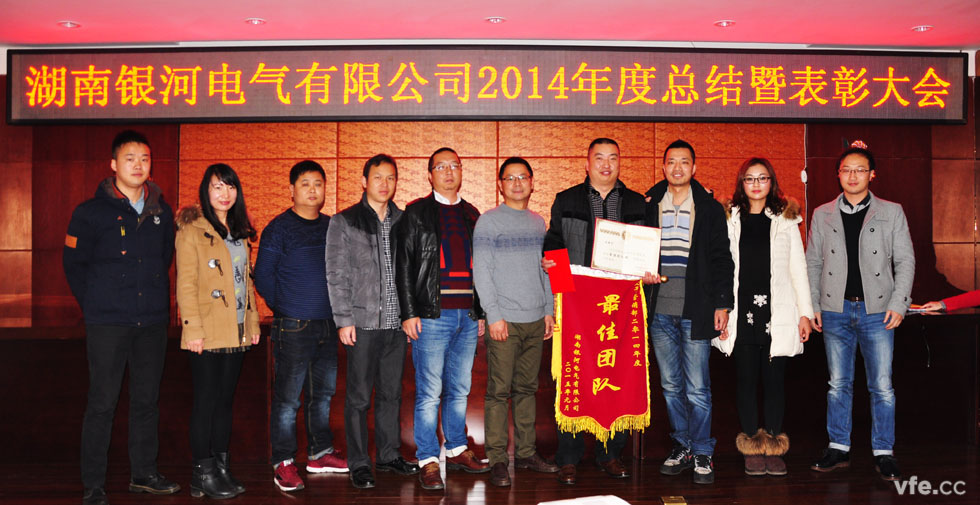 获奖感言-2014年销售尖兵
