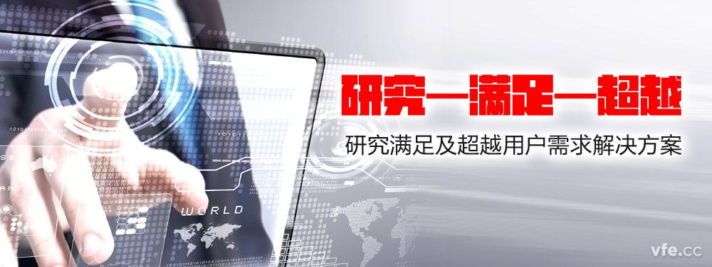 湖南yw永旺快投网电气用户体验研究中心