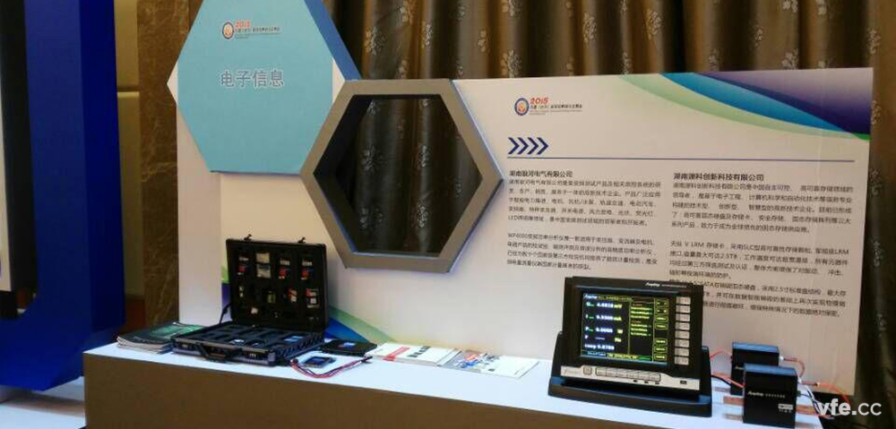 yw永旺快投网电气展示的重点产品