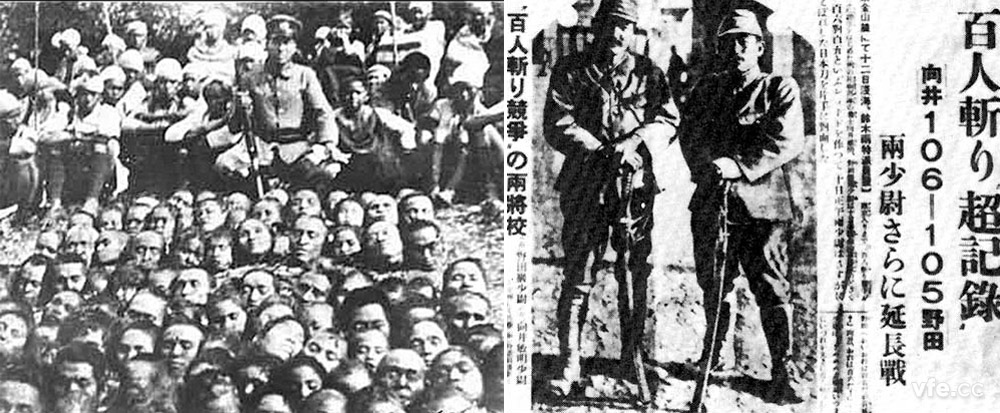 南京大屠杀