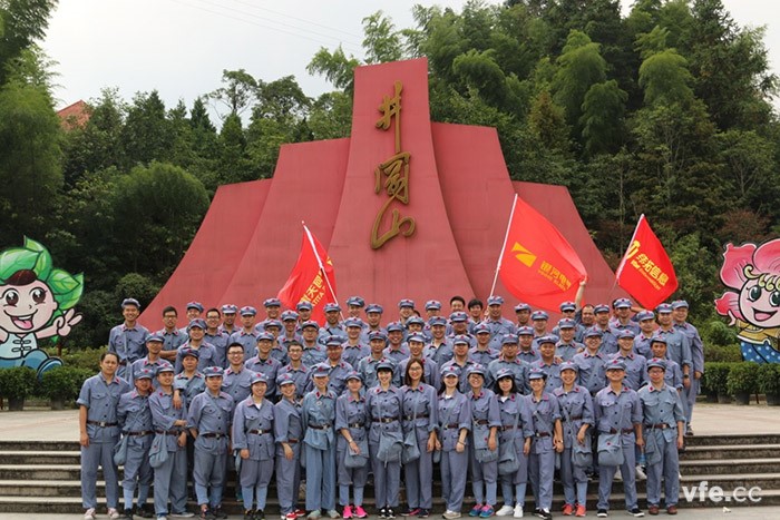 yw永旺快投网电气十周年，公司组织各人重走红军路——井冈山革命凭证地