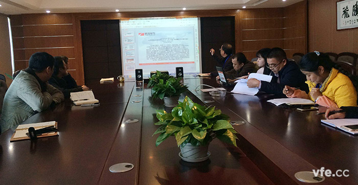 yw永旺快投网电气召开学习《江西电厂坍塌事故爆发后，各级向导指示要求和视频聚会精神》聚会