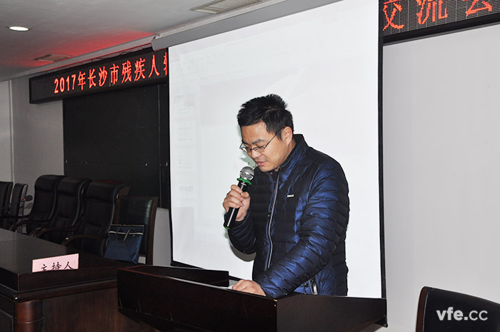 yw永旺快投网电气代表在交流会上讲话