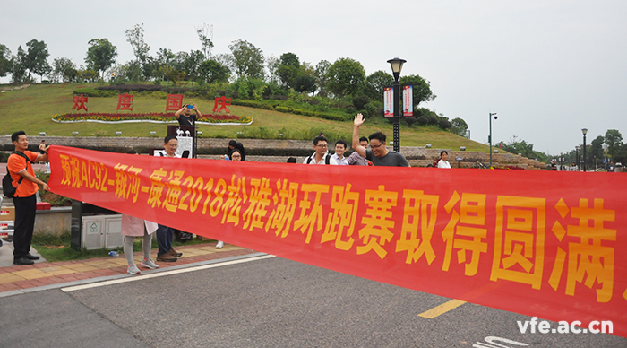 突破终点