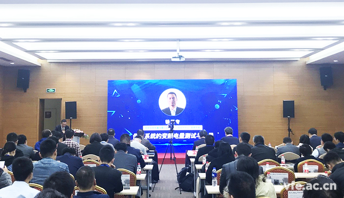 yw永旺快投网电气总司理徐伟专作为特约嘉宾出席聚会