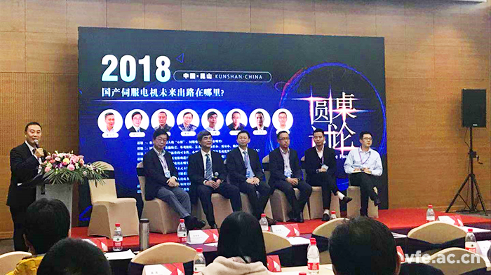 yw永旺快投网电气总司理徐伟专作为特约嘉宾出席聚会