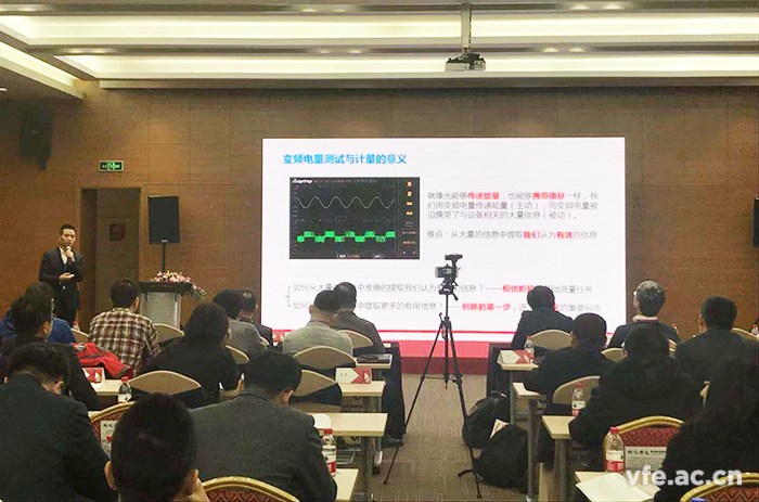 yw永旺快投网电气总司理徐伟专作为特约嘉宾出席聚会
