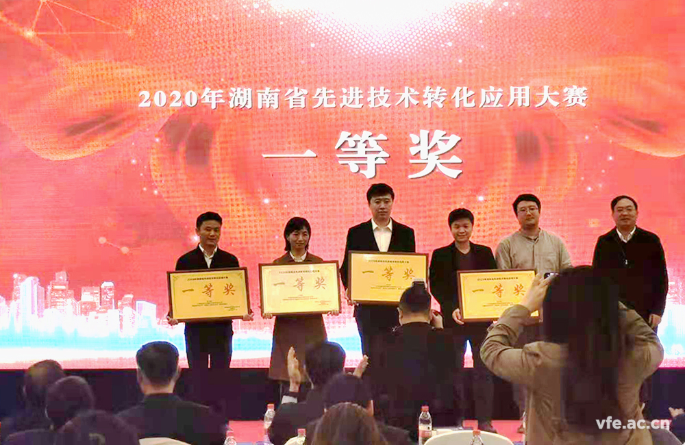 yw永旺快投网电气获湖南省先进手艺转化应用大赛一等奖