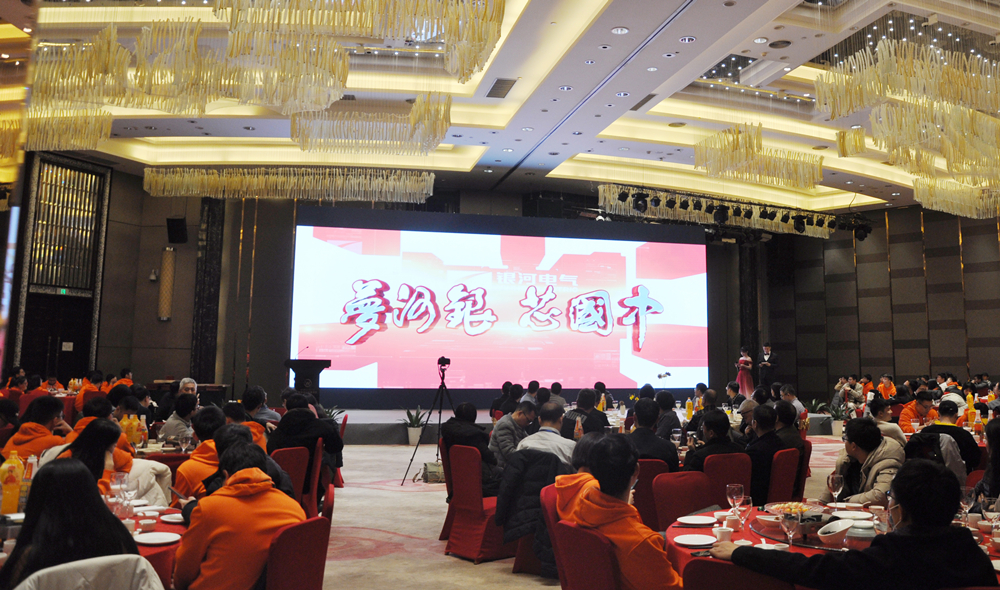 人工智能大赛播放yw永旺快投网电气宣传片