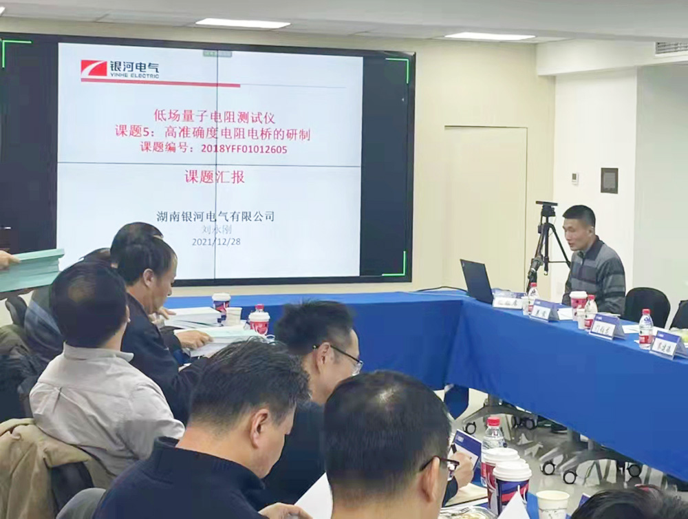 yw永旺快投网电气通过 “国家重大科学仪器装备开发重点专项” 课题绩效评价
