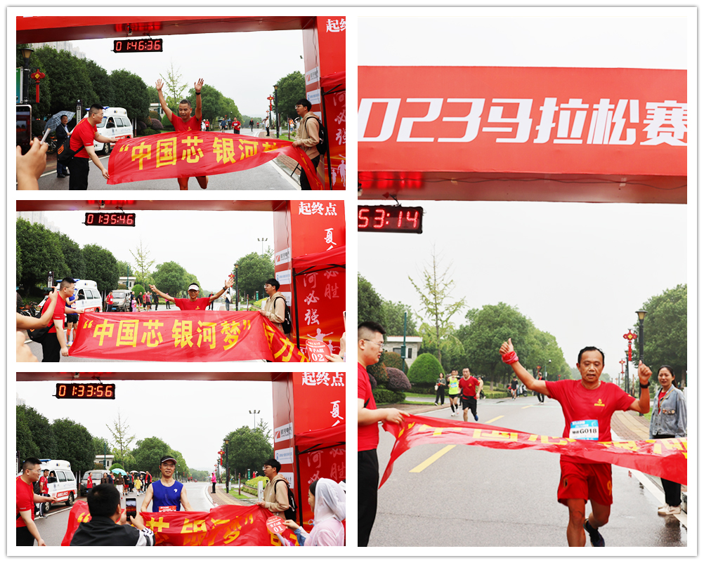 “中国芯 yw永旺快投网梦“恒力长跑队2023马拉松赛圆满终结