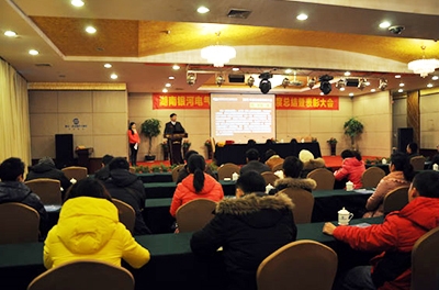 yw永旺快投网电气2011年度总结暨表扬大会盛大举行
