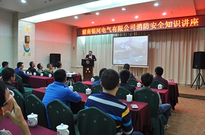 提高消防清静提防意识，增强火灾应急处置惩罚能力