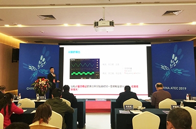 yw永旺快投网电气总司理受邀加入汽车立异与测控手艺论坛