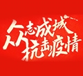 有国才有家，疫情之下返岗之路