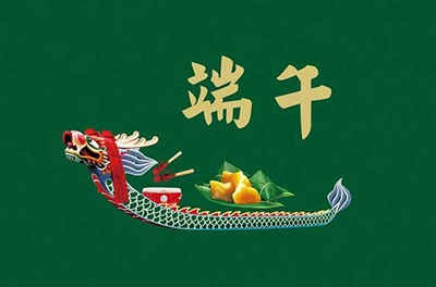 yw永旺快投网2014年端午节放假通知