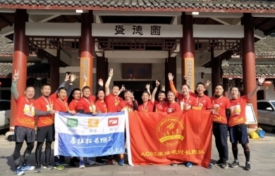 相聚马拉松，共追伟人足迹