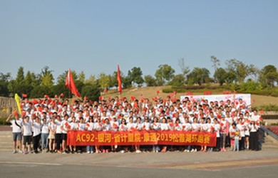 恒力长跑队10周年，向伟大祖国70华诞献礼！