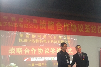 yw永旺快投网电气与中达特科告竣战略相助_相助意义