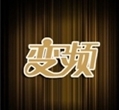变频器搭乘节能环保进入快车道