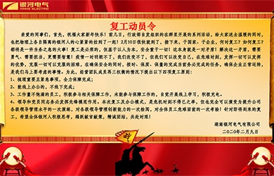 疫情下，永不懈怠的yw永旺快投网人是这样事情的