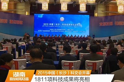 中国（长沙）科交会开幕，yw永旺快投网电气助力变频电量丈量