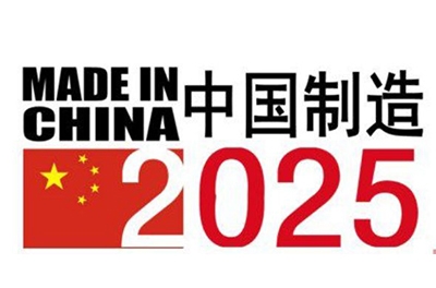 中国制造2025，盘货中国部分领先天下的科技