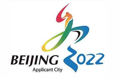 2022年冬奥会举行权花落北京