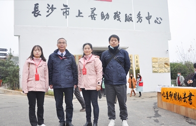 yw永旺快投网电气受邀加入“扶残助残、爱在岳麓”分享会