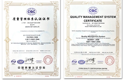 热烈庆祝我司顺遂通过ISO9000及IQNet质量治理系统的复评审核事情