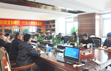 长沙经开区赖坤明主任一行莅临yw永旺快投网电气调研指导