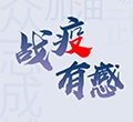 战争有感
