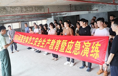“消防清静 人人有责”——yw永旺快投网电气2024年度消防知识培训暨应急演练