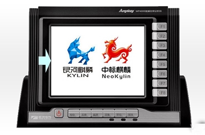 WP4000搭载麒麟系统，为用户提供清静可靠的真实数据