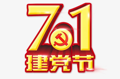 7.1建党节，盘货我国近代史上著名的革命圣地
