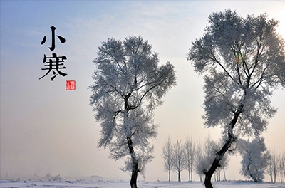 严冬小寒，滴水成冰